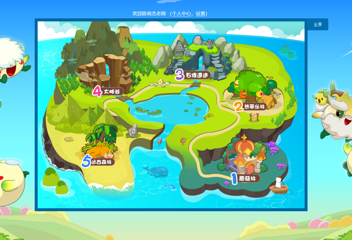 donghuajiaoxu-intro-01